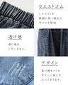 [Black will be available from December 24th] Magic Bud Skirt (2 colors available)