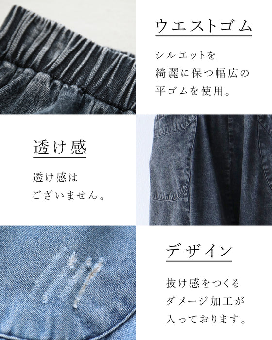 [Black will be available from December 24th] Magic Bud Skirt (2 colors available)