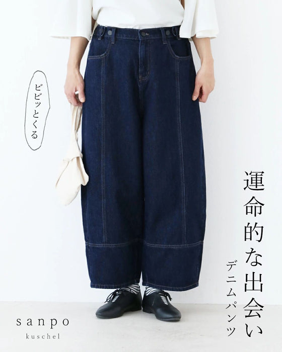 A fateful encounter with denim pants