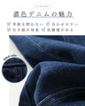 A fateful encounter with denim pants