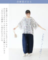 A fateful encounter with denim pants
