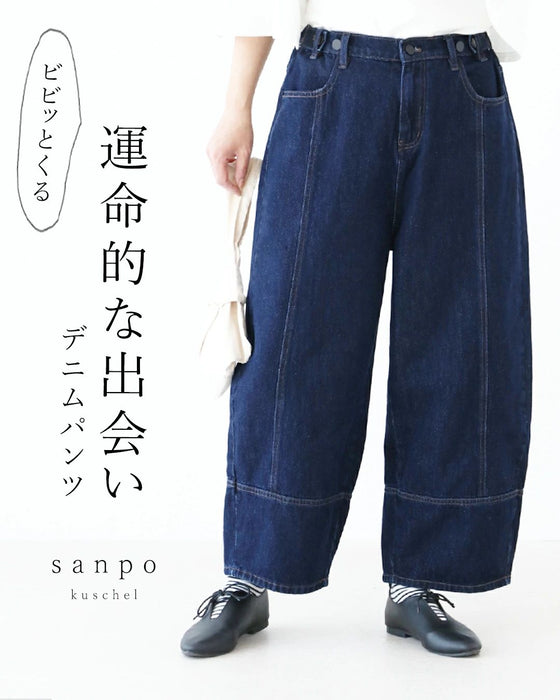 A fateful encounter with denim pants