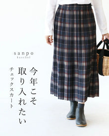  {Now on sale} Check skirts you'll want to wear this year