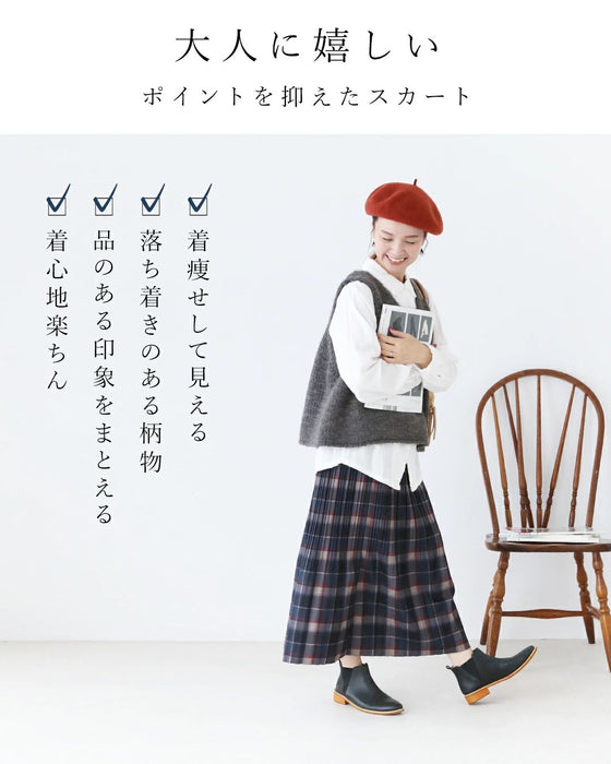 《好評販売中》今年こそ取り入れたいチェックスカート