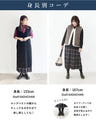 《好評販売中》今年こそ取り入れたいチェックスカート
