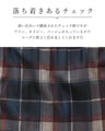 《好評販売中》今年こそ取り入れたいチェックスカート