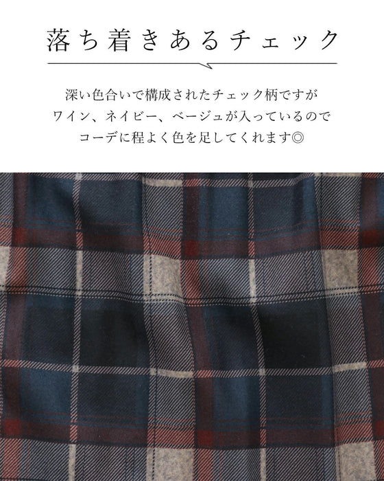 《好評販売中》今年こそ取り入れたいチェックスカート
