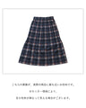 《好評販売中》今年こそ取り入れたいチェックスカート