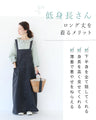(Long length now available) The ultimate in comfortable denim jumper skirts