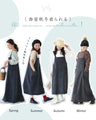(Long length now available) The ultimate in comfortable denim jumper skirts