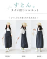 (Long length now available) The ultimate in comfortable denim jumper skirts