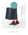(Long length now available) The ultimate in comfortable denim jumper skirts