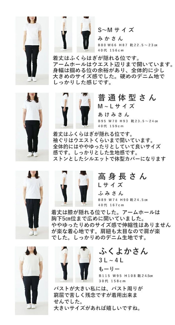 (Long length now available) The ultimate in comfortable denim jumper skirts