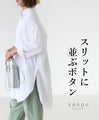 〈Sから４L対応〉スリットに並ぶボタンシャツチュニックシャツ