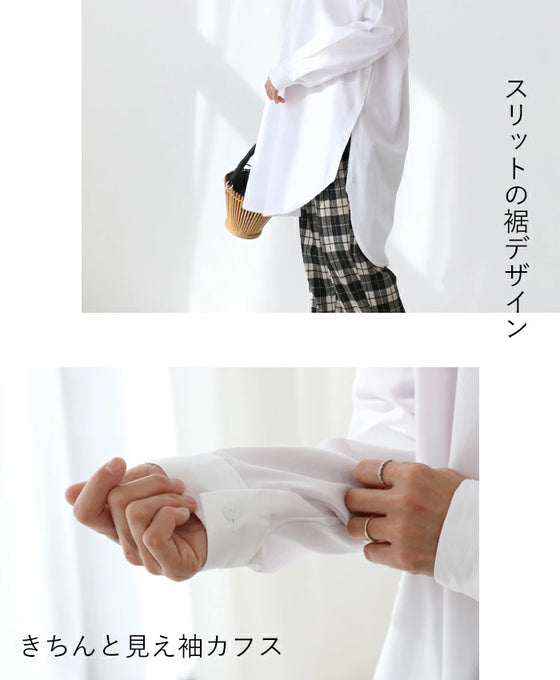 (S to L sizes available) Button-down tunic shirt with slits