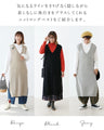 【特別再販10月10日0時販売】〈全3色〉心地良い温もりをくれる救世主トップスベスト
