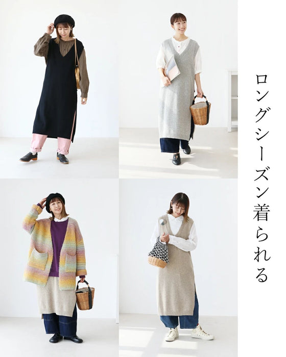 【特別再販10月10日0時販売】〈全3色〉心地良い温もりをくれる救世主トップスベスト