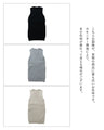 【特別再販10月10日0時販売】〈全3色〉心地良い温もりをくれる救世主トップスベスト