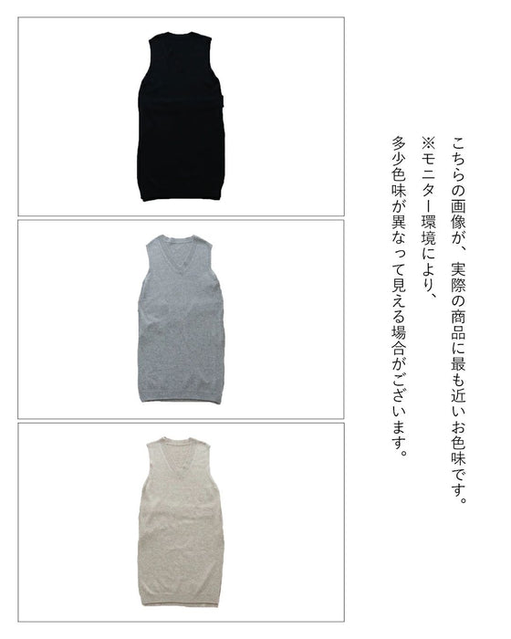 【特別再販10月10日0時販売】〈全3色〉心地良い温もりをくれる救世主トップスベスト
