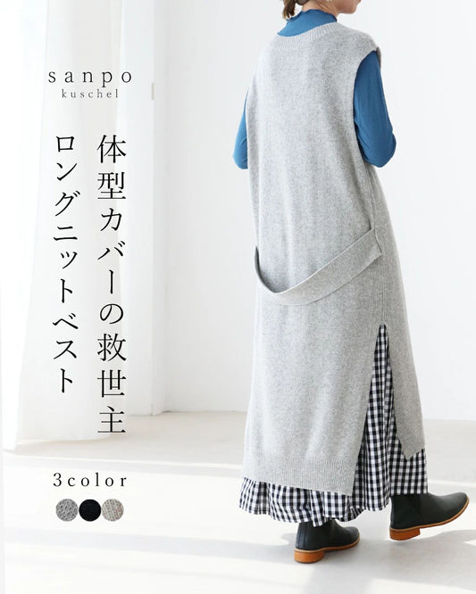 <3 colors available> A savior top vest that gives you comfortable warmth