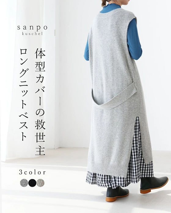 【特別再販10月10日0時販売】〈全3色〉心地良い温もりをくれる救世主トップスベスト