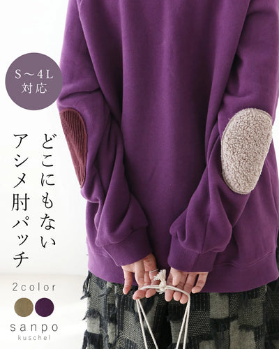 グレープ