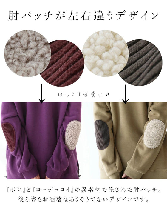 どこにもないアシンメトリー肘パッチトップス