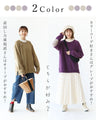 Unique asymmetric elbow patch top