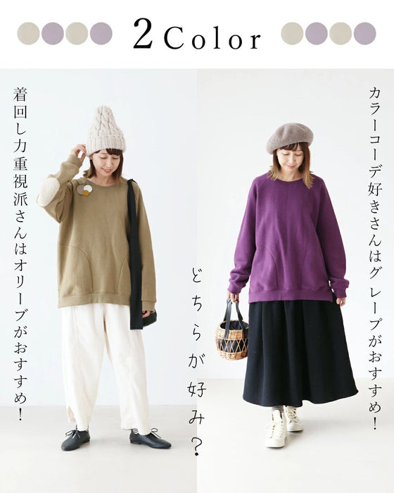 どこにもないアシンメトリー肘パッチトップス