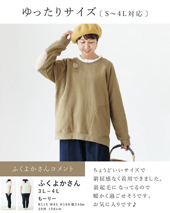 どこにもないアシンメトリー肘パッチトップス