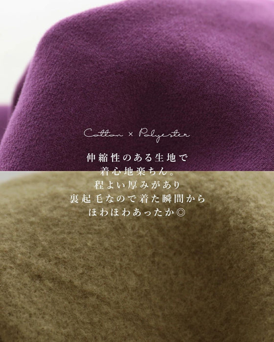 どこにもないアシンメトリー肘パッチトップス