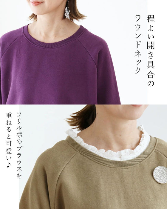 どこにもないアシンメトリー肘パッチトップス