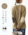 Unique asymmetric elbow patch top