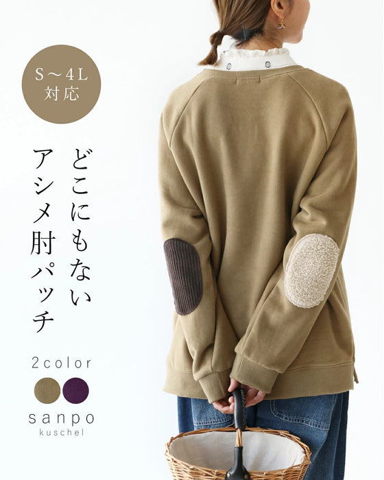 どこにもないアシンメトリー肘パッチトップス