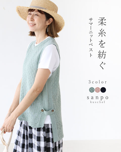 25SS｜一部店舗限定】WOMEN メッシュニットポロベスト ネオン