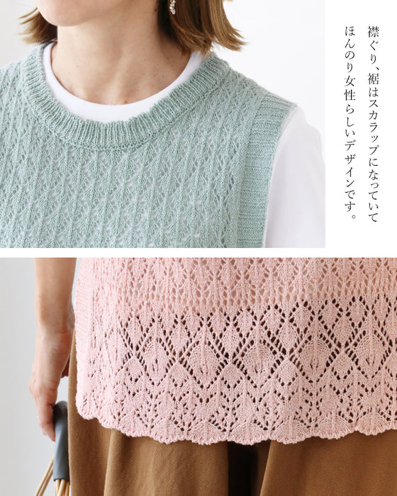 完売品【新品未使用】HARA.UNITY はらちゃん サマーニットベスト 完売品【新品未使用】HARA.UNITY はらちゃん サマーニットベスト