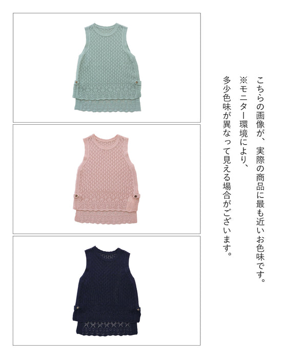 SO[ ] ワイドベスト｜ナチュラルファッション・ナチュラル服の通販