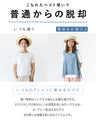 〈全2色〉隠してお洒落デニムベスト