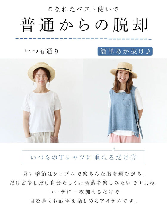 <2 colors available> Stylish hidden denim vest