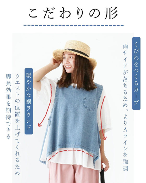 <2 colors available> Stylish hidden denim vest