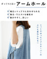 <2 colors available> Stylish hidden denim vest