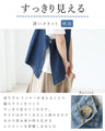<2 colors available> Stylish hidden denim vest