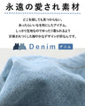 〈全2色〉隠してお洒落デニムベスト