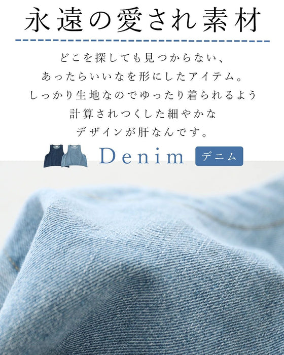 <2 colors available> Stylish hidden denim vest