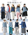 <2 colors available> Stylish hidden denim vest