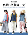 <2 colors available> Stylish hidden denim vest