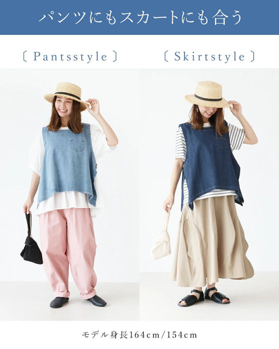 <2 colors available> Stylish hidden denim vest