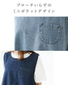 <2 colors available> Stylish hidden denim vest