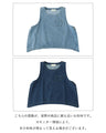 <2 colors available> Stylish hidden denim vest