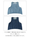 〈全2色〉隠してお洒落デニムベスト